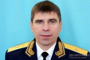 Начальнику училища Анатолию Концевому указом президента РФ присвоено звание генерал-майора Начальнику училища Анатолию Концевому указом президента РФ присвоено звание генерал-майора
